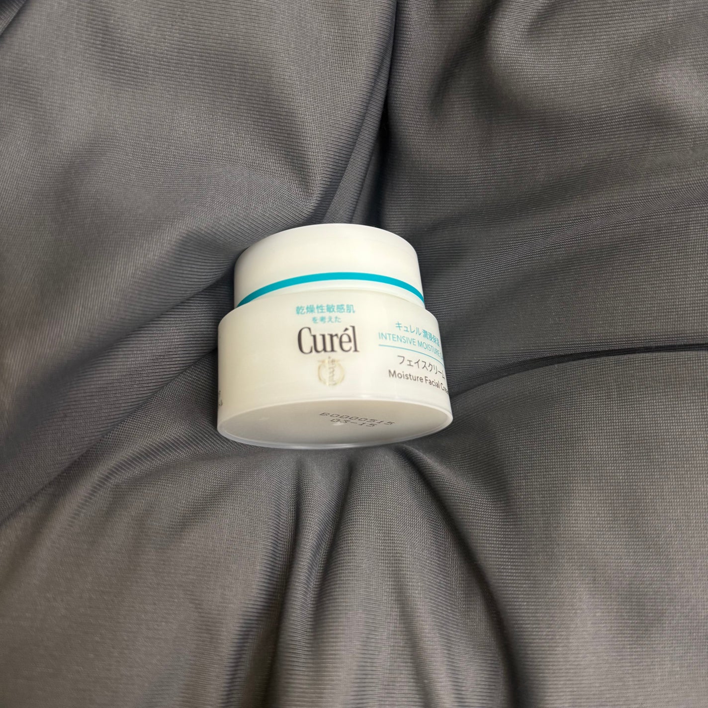 潤浸保湿 フェイスクリーム/キュレル/フェイスクリームを使ったクチコミ(1枚目)