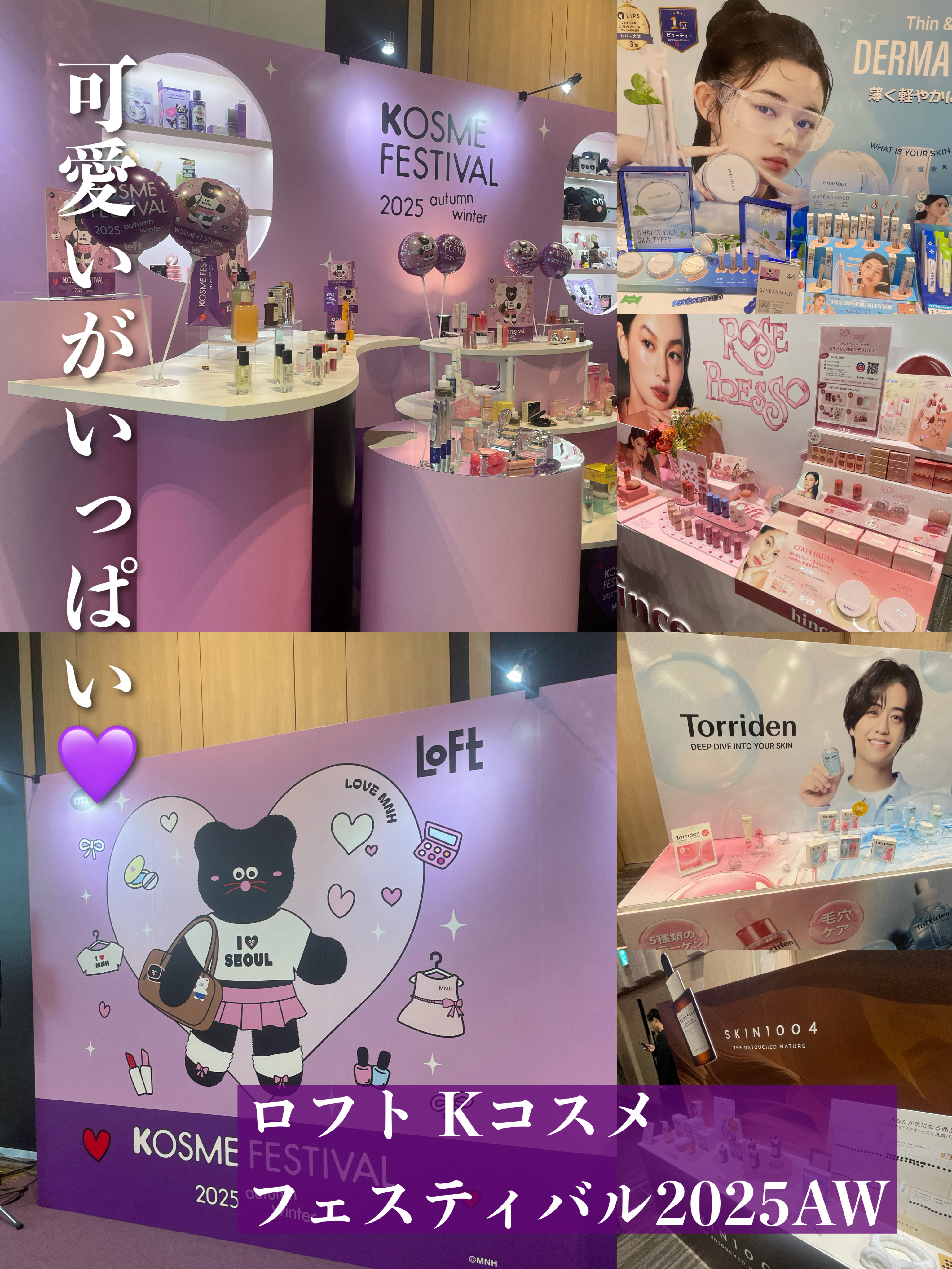 ロウグロウジェルティント R004 フィーバー/hince/リップティントを使ったクチコミ（1枚目）