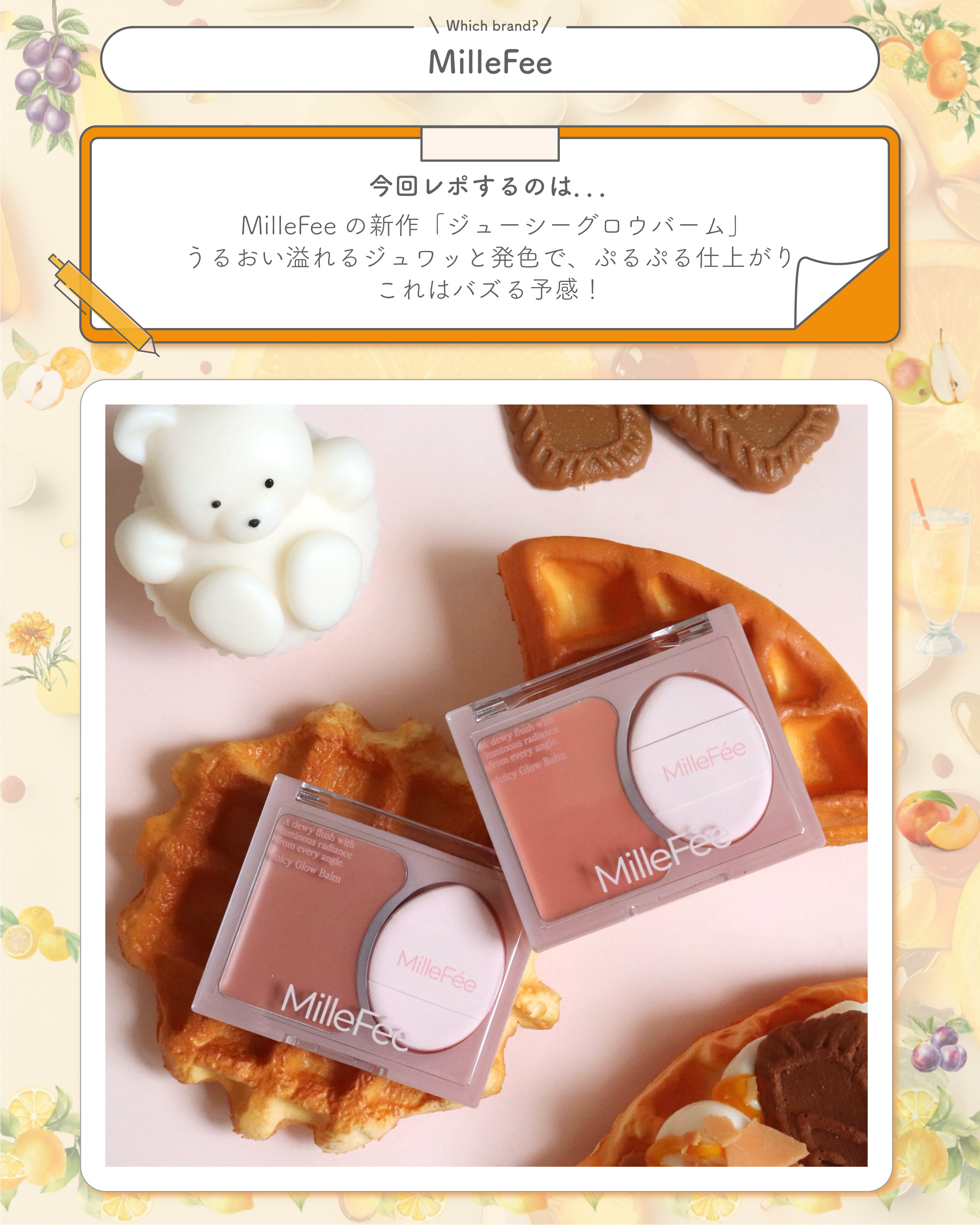 クリームチーク 2024年冬新作ジェル・クリームチーク】THREE グラムトーンカラー