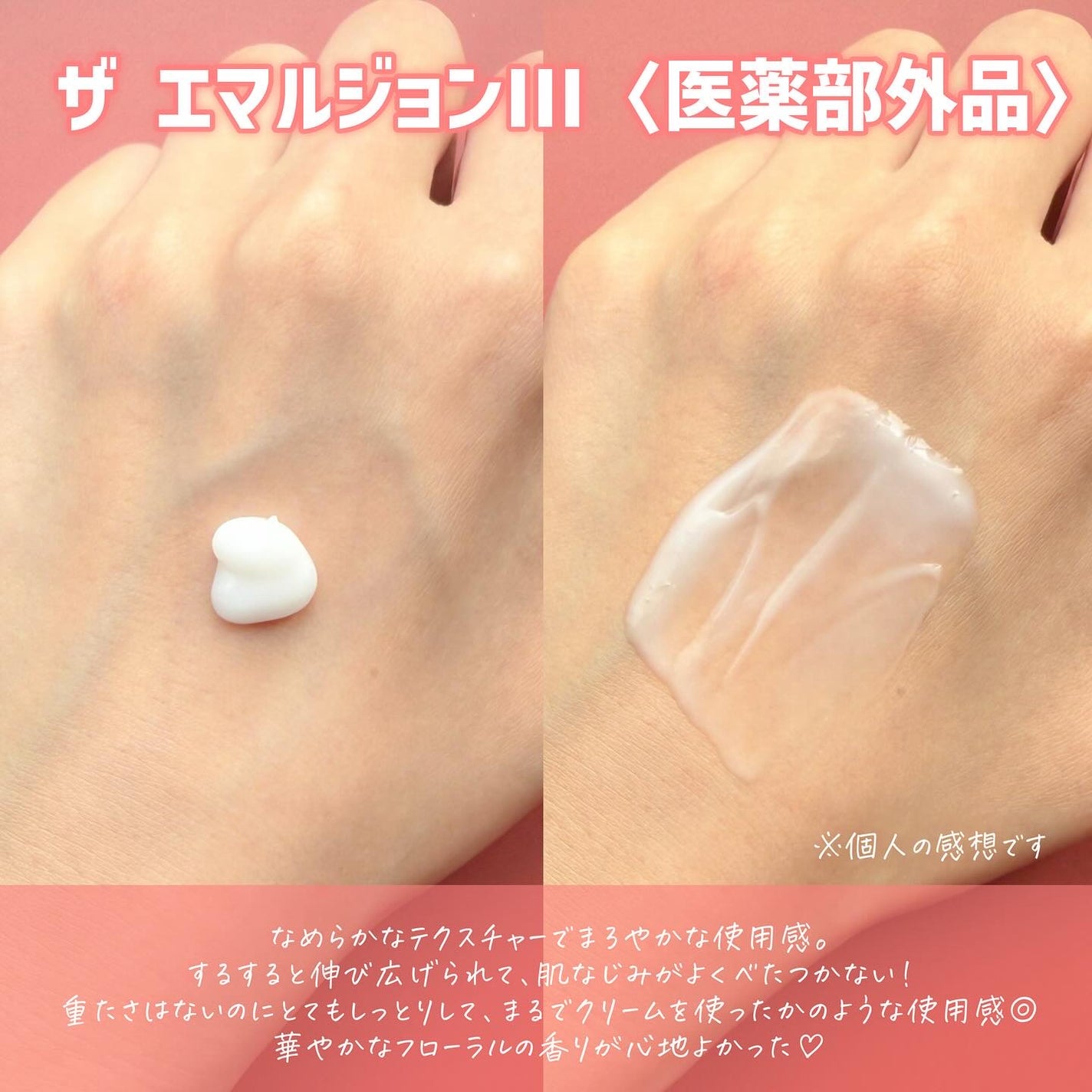 アルブラン ザ ローション III /ALBLANC/化粧水を使ったクチコミ(5枚目)