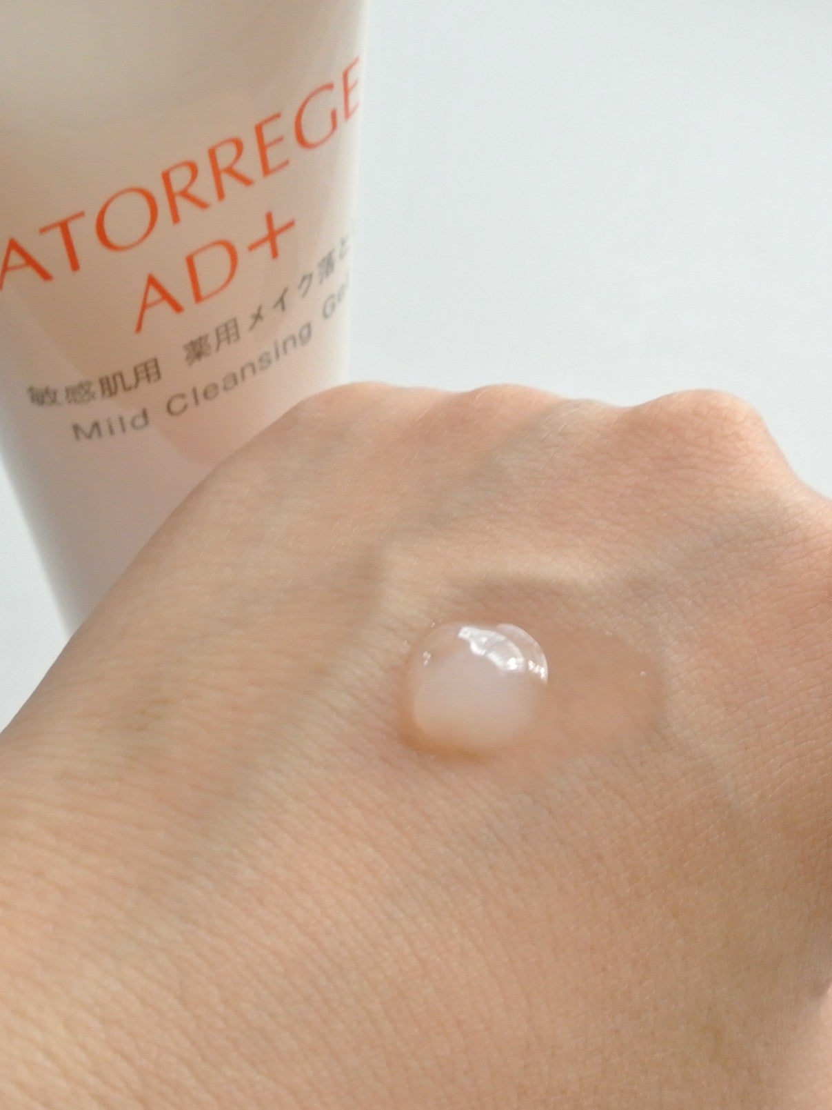 薬用 マイルドクレンジング/アトレージュ AD+/クレンジングジェルを使ったクチコミ(4枚目)