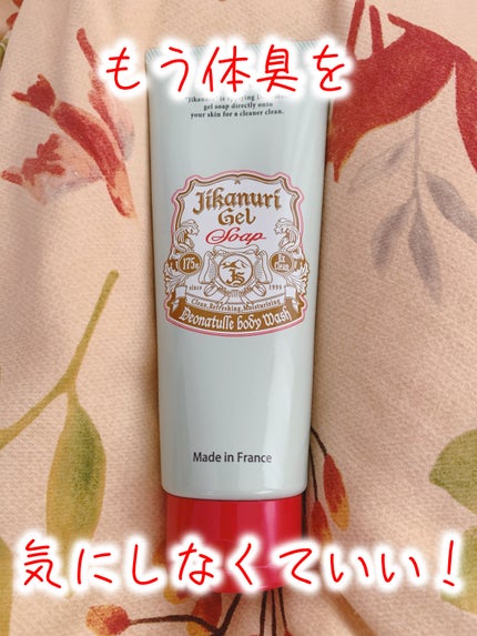 直ヌリジェル石けん/デオナチュレ/ボディソープを使ったクチコミ(1枚目)