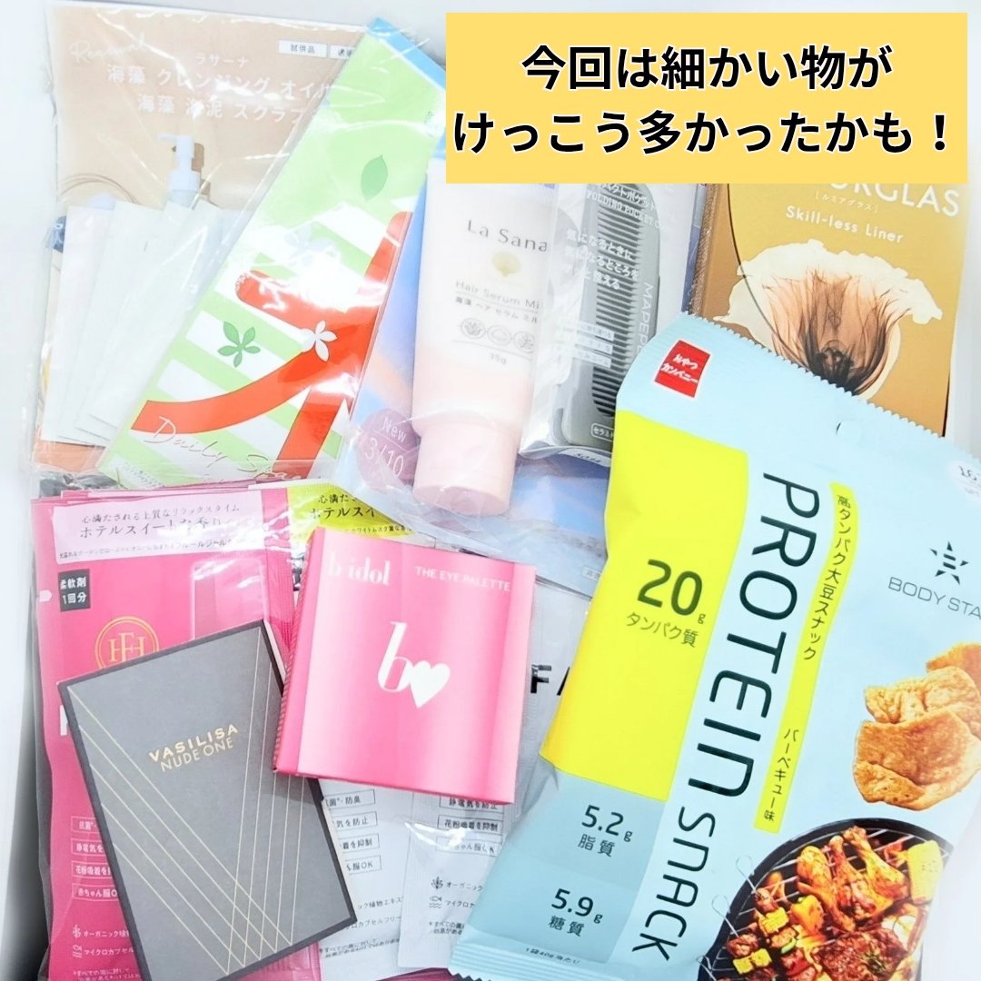 曜日マスク 火曜日/Daily Sparkle/シートマスク・パックを使ったクチコミ（2枚目）