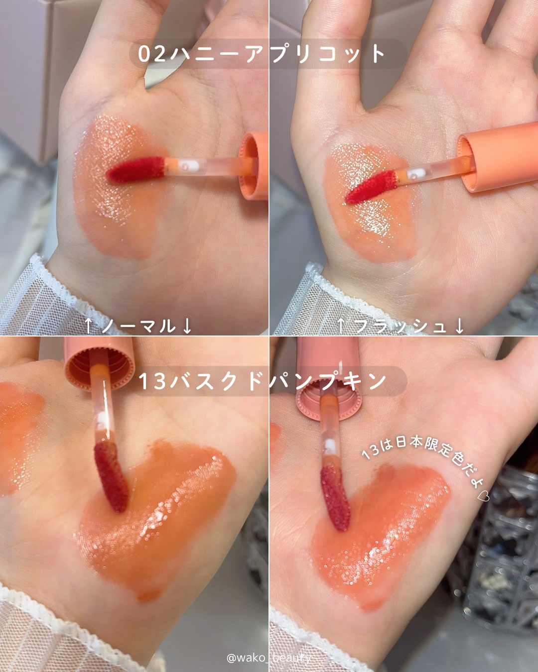 ONE COAT グロウティント/Lummir/リップティントを使ったクチコミ（3枚目）