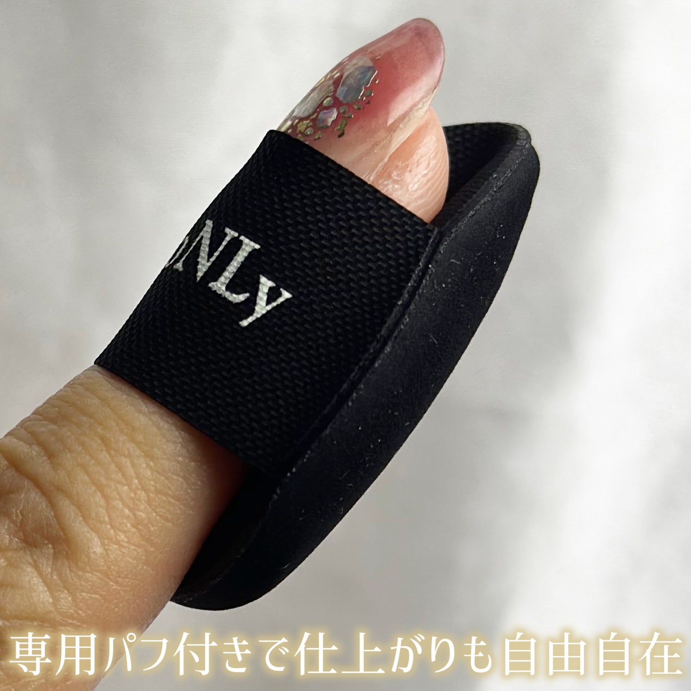 LoNLy シンティランテハイライトセラム /LoNLy /リキッドハイライトを使ったクチコミ(3枚目)