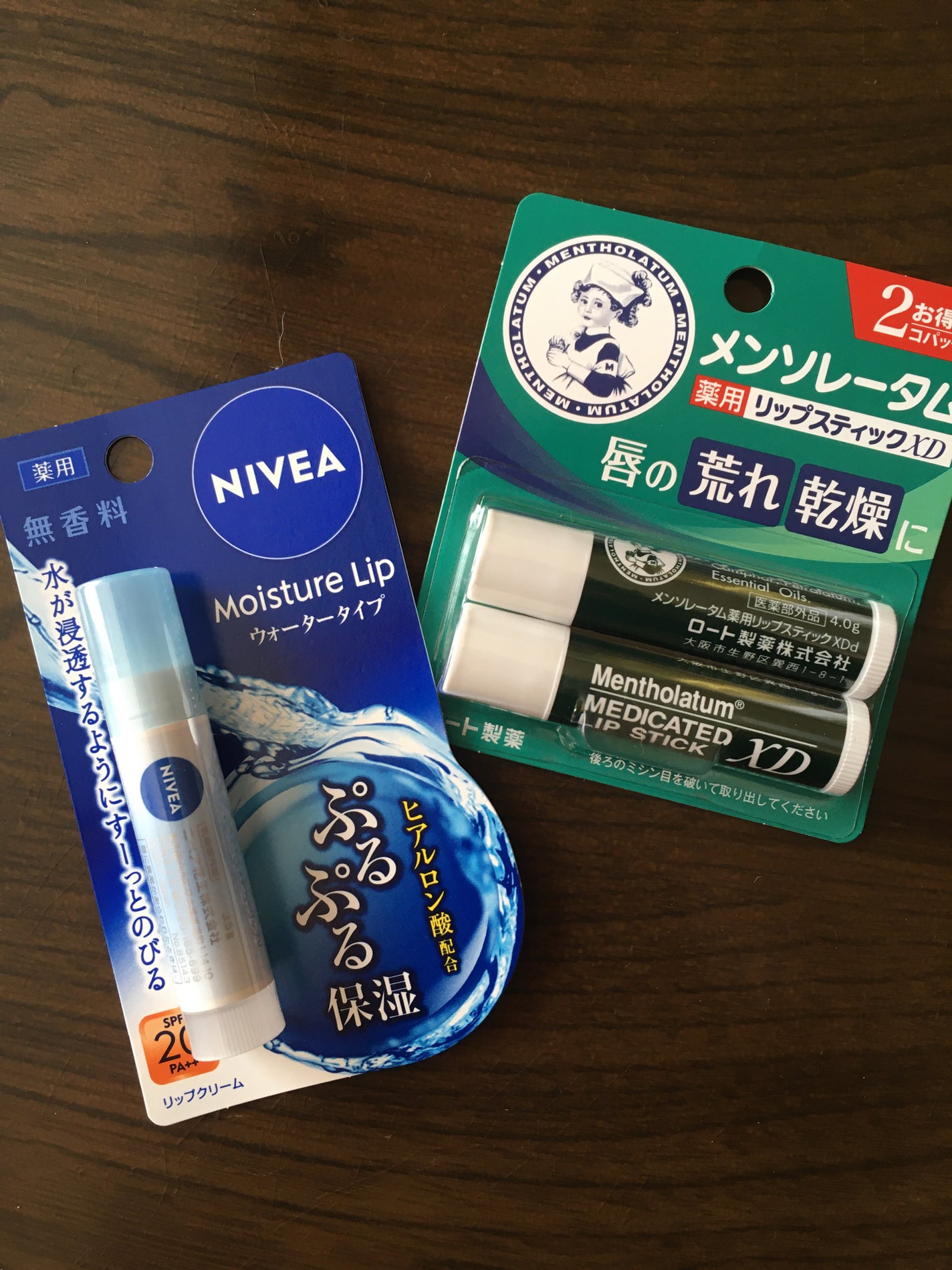 メンソーレタム薬用リップ/メンソレータム/リップケアを使ったクチコミ(1枚目)