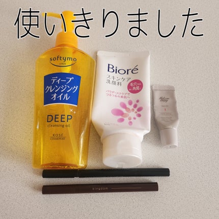 スキンケア洗顔料 スクラブin/ビオレ/洗顔フォームを使ったクチコミ(1枚目)