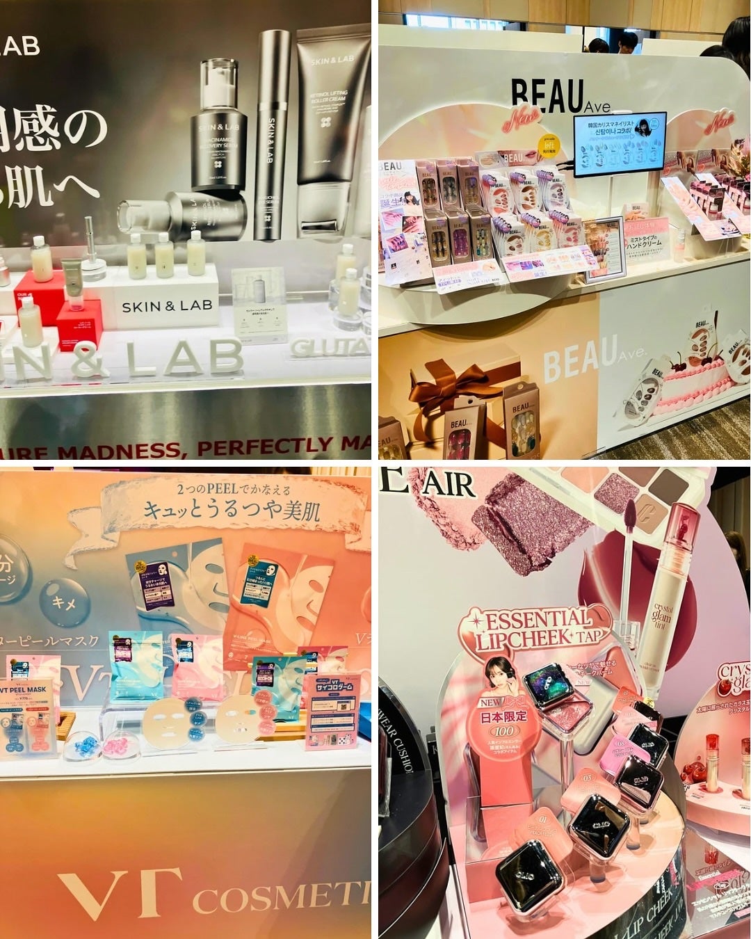 ãŒã¶ on LIPS ãðãããKã³ã¹ã¡ãã§ã¹ãã£ãã«2025AWè¡ã£ãŠããïŒðââè©..ãïŒ4æç®ïŒ