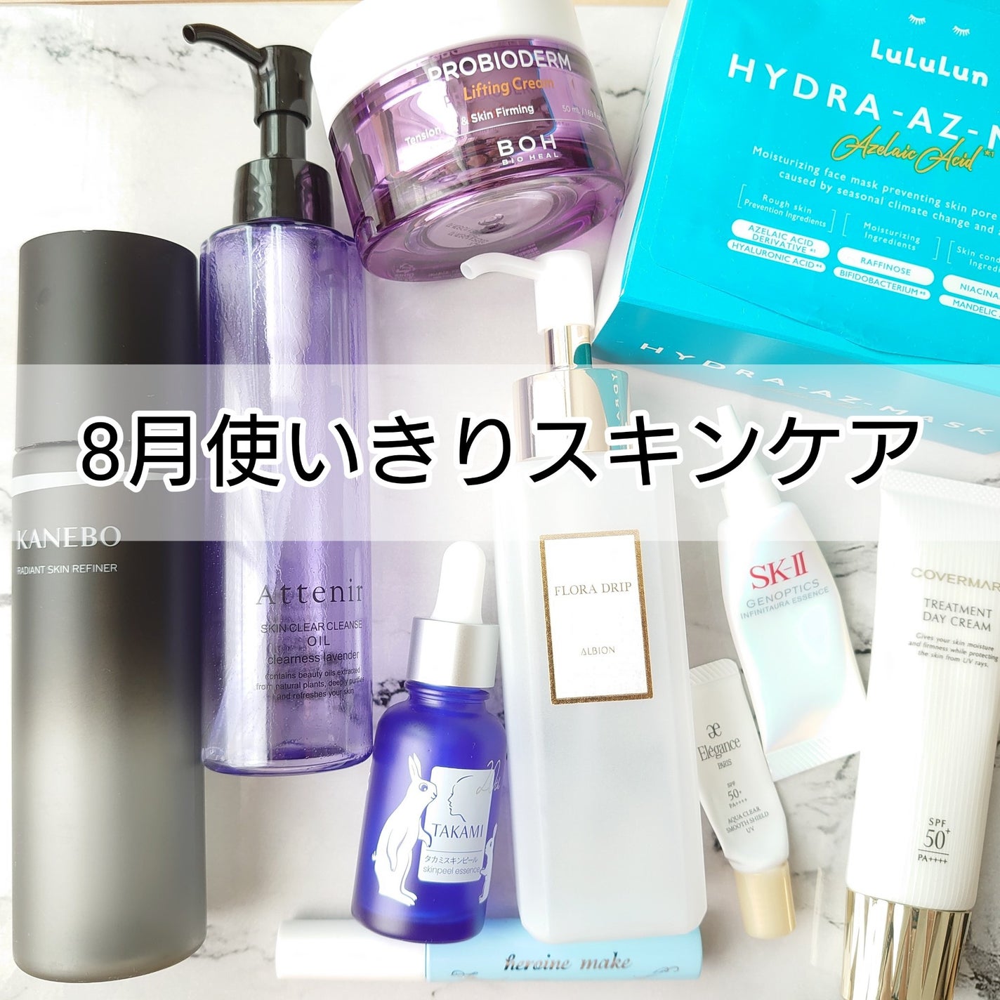 タカミスキンピール/タカミ/ブースター・導入液を使ったクチコミ(1枚目)