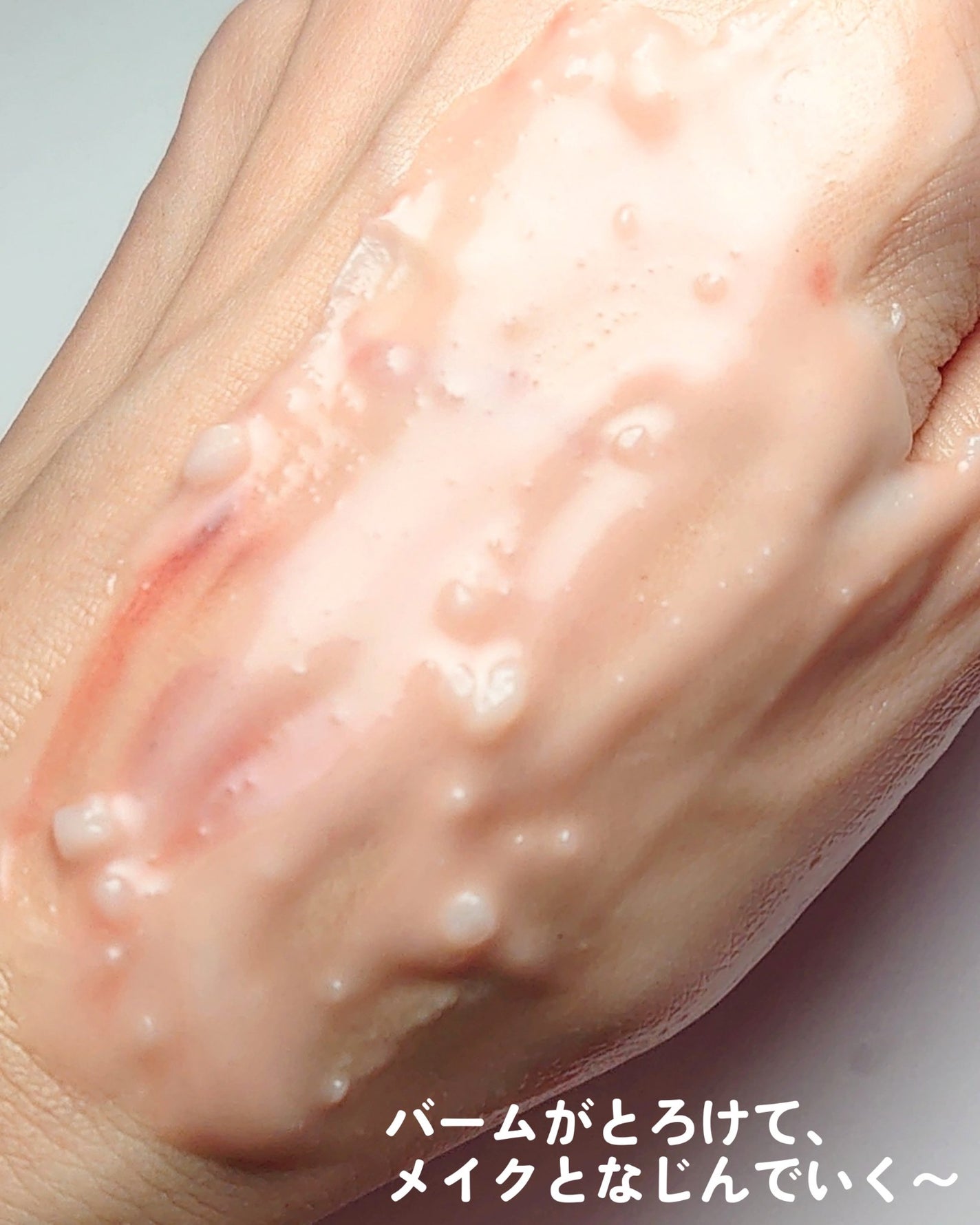 クレンジング バーム/ちふれ/クレンジングバームを使ったクチコミ(5枚目)