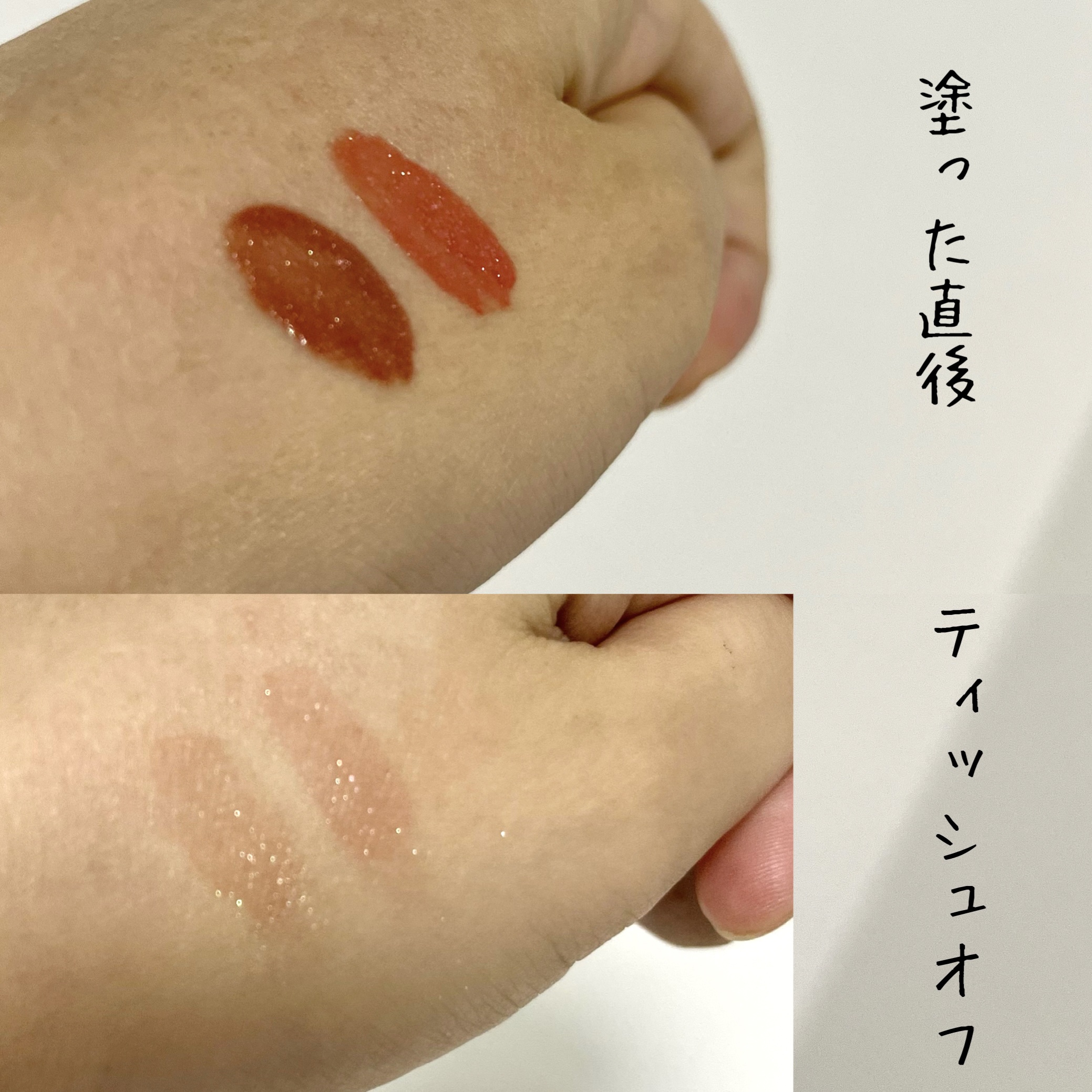 アップトゥーミー　ハグマイリップ　カラーロックプランパー/up2me/リッププランパーを使ったクチコミ（2枚目）