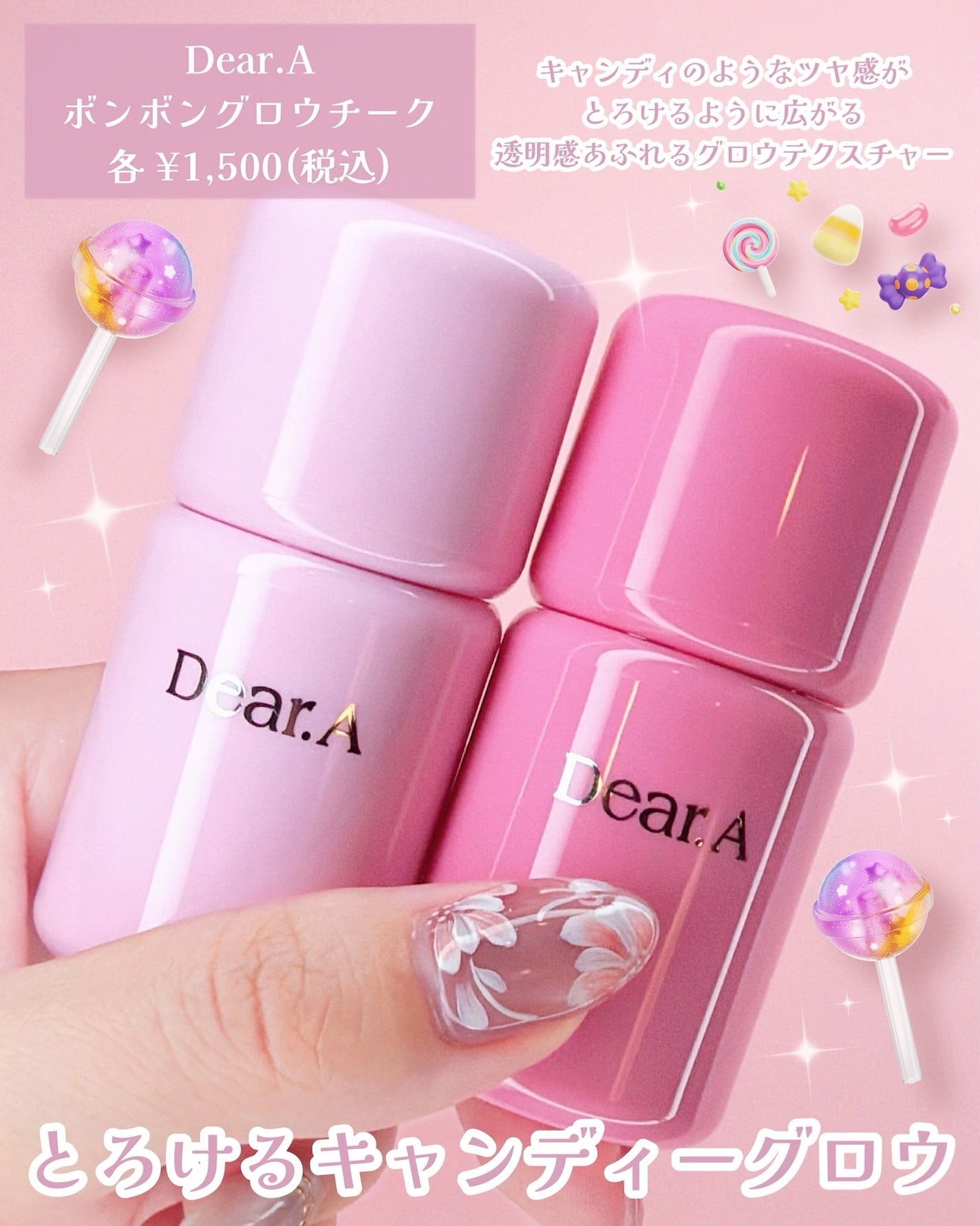 ボンボングロウチーク/Dear.A/リキッドチークを使ったクチコミ(2枚目)