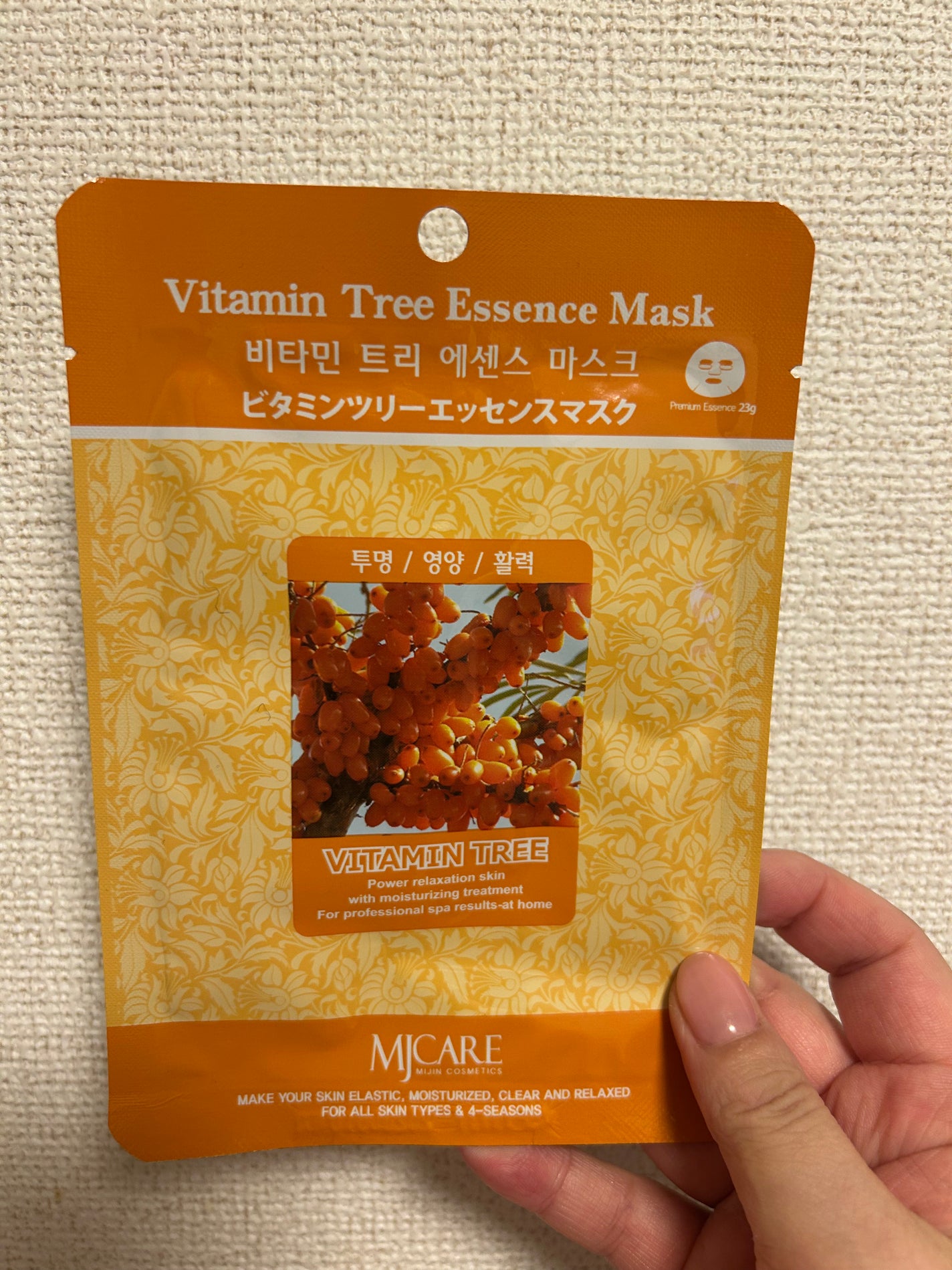 MJ-Care エッセンスマスク/MJ-Care/シートマスク・パックを使ったクチコミ(1枚目)