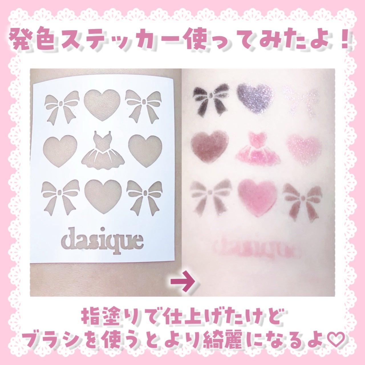 シャドウパレット/dasique/アイシャドウパレットを使ったクチコミ(6枚目)