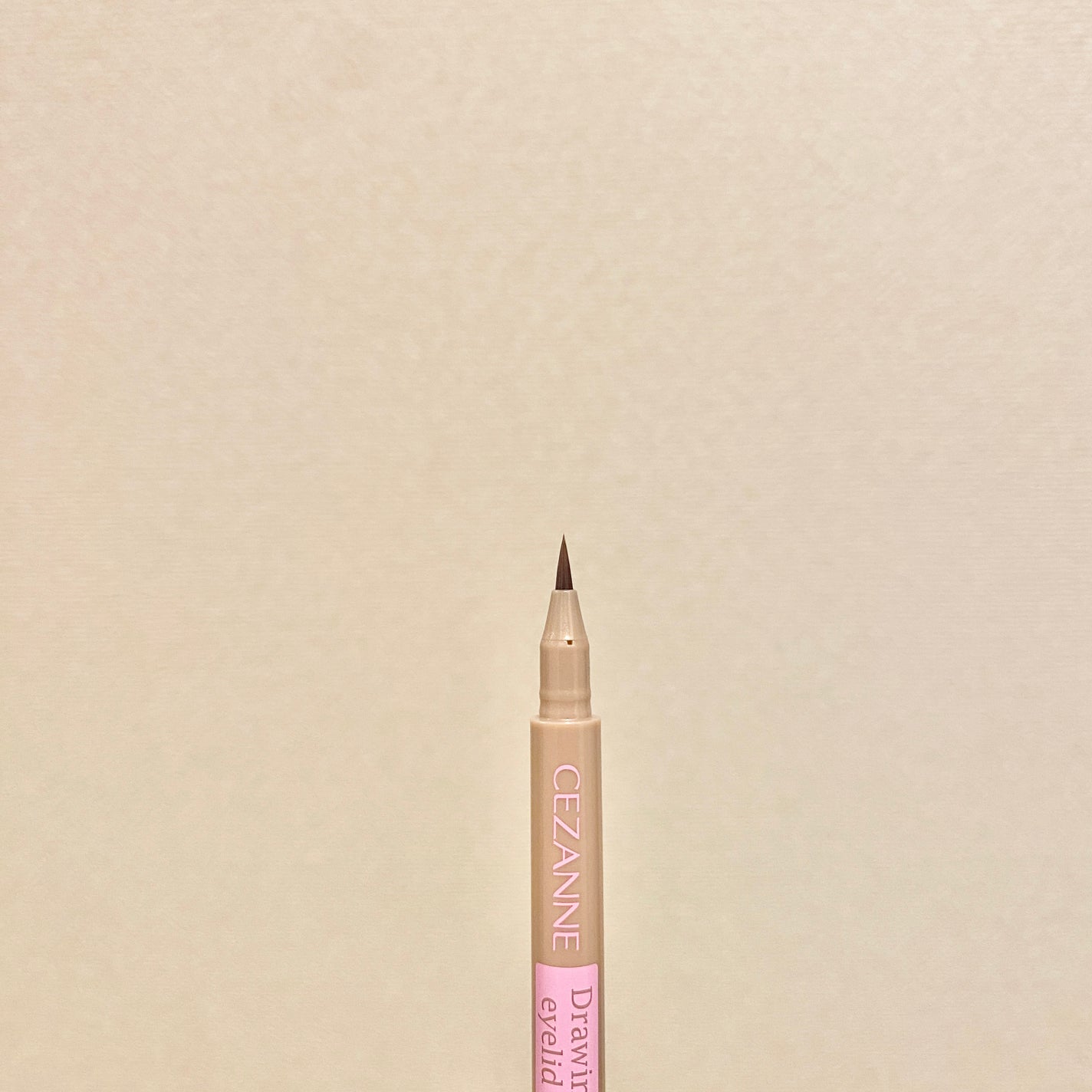 描くふたえアイライナー/CEZANNE/リキッドアイライナーを使ったクチコミ(4枚目)