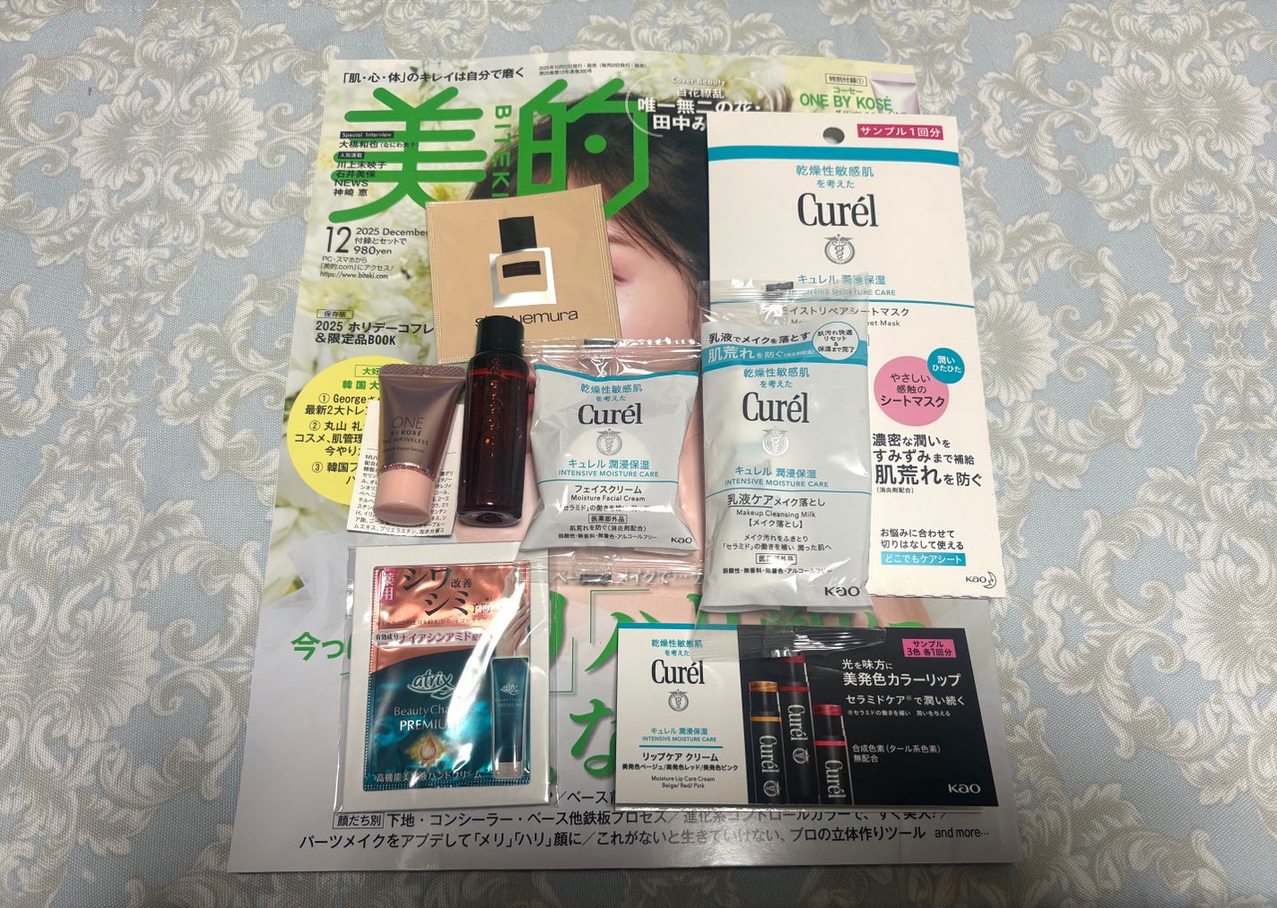 れんこんさん on LIPS 「12月号 美容雑誌 6誌・VOCE通常盤大野真理子さんが推す肌..」(3枚目)