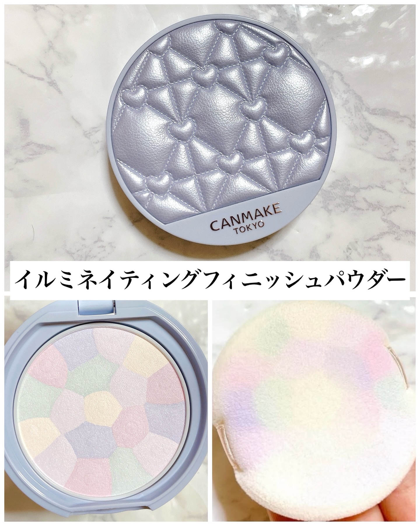 マシュマロフィニッシュパウダー　～Abloom～/キャンメイク/プレストパウダーを使ったクチコミ（3枚目）
