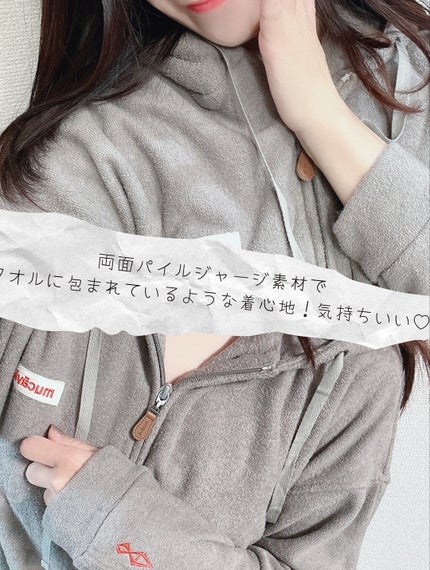 ムカバ両面パイルZIPパーカー/mucävä/その他フィットネスを使ったクチコミ(2枚目)