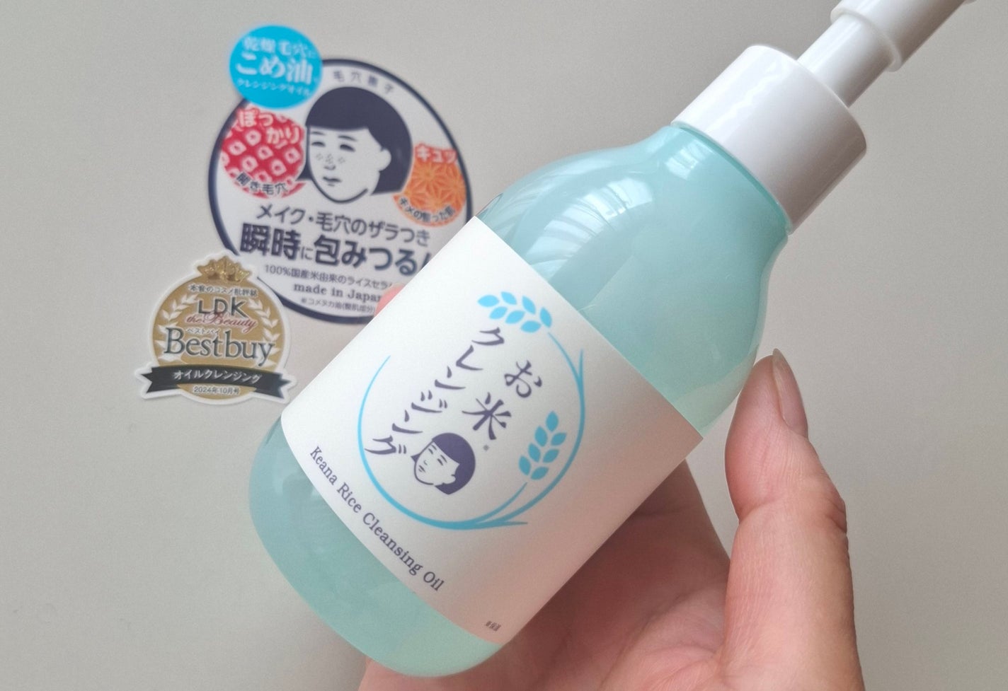 毛穴撫子 お米のクレンジングオイル/毛穴撫子/オイルクレンジングを使ったクチコミ(4枚目)