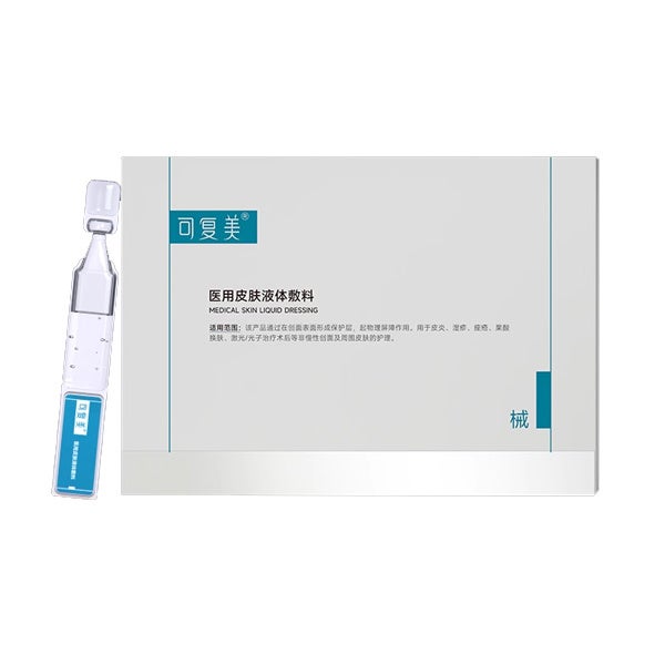 2025/10/30発売 KOMFYMED KOMFYMED® モイストバリアセラム