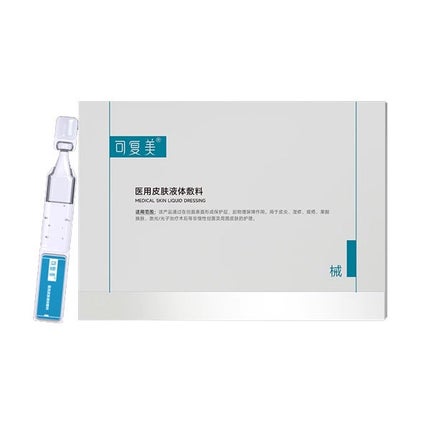 KOMFYMED KOMFYMED® モイストバリアセラム