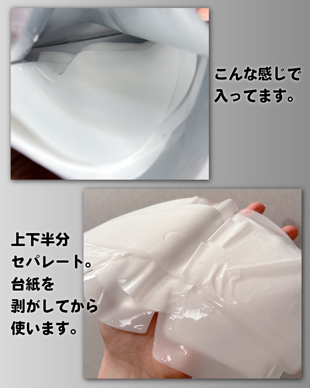 ハイパーヒアルロンマスク/MEDIHEAL/シートマスク・パックを使ったクチコミ(3枚目)