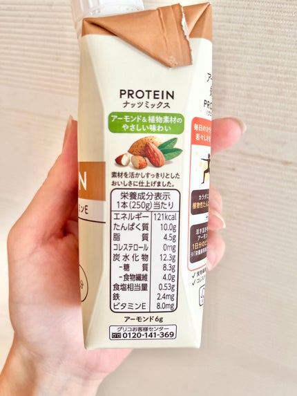 アーモンド効果 PROTEIN 砂糖不使用/グリコ/オーツ・アーモンドミルクを使ったクチコミ(2枚目)