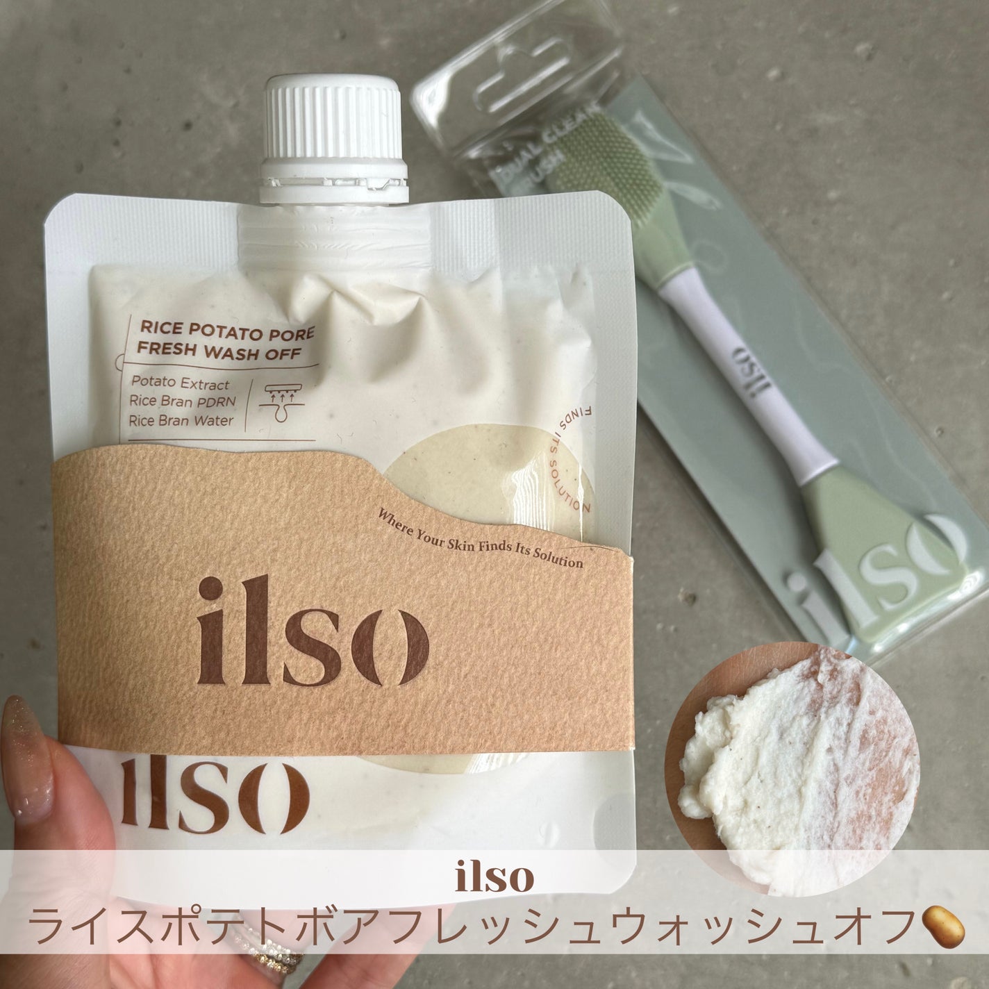 Lisaðââ¬æçš¿ãããã©ããð«¶ð» on LIPS ãð€ilsoð¥ã©ã€ã¹ããããã¢ãã¬ãã·ã¥ãŠã©ãã·ã¥ãªã&ãã¥ã¢ã«..ãïŒ1æç®ïŒ