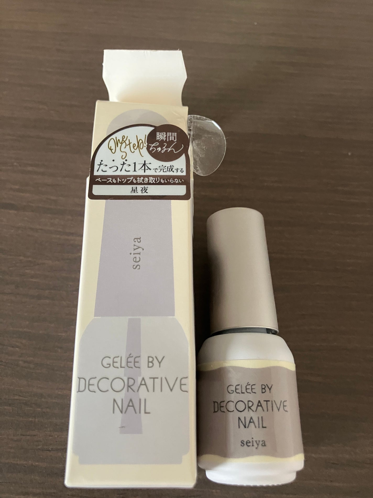 Gelée by Decorative Nail / ジェリーバイデコラティブネイル/SHOBIDO/ジェルネイルを使ったクチコミ(2枚目)