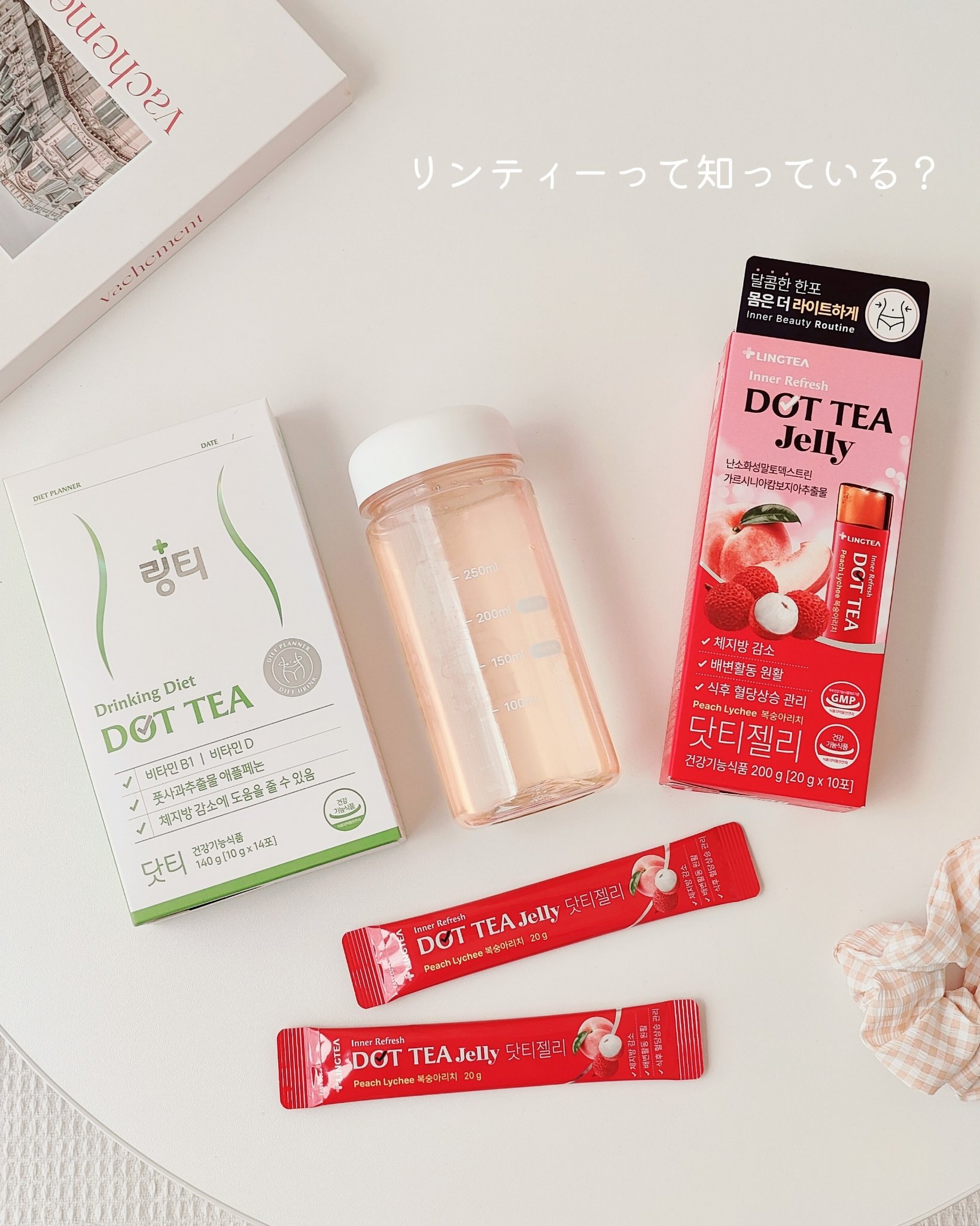 LINGTEA DOT TEA/LINGTEA/美容ドリンクを使ったクチコミ（1枚目）