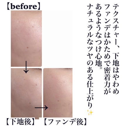 ケイト ジュレリープファンデーション/KATE/リキッドファンデーションを使ったクチコミ(7枚目)