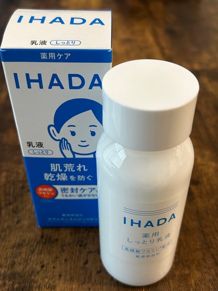 薬用エマルジョン/IHADA/乳液を使ったクチコミ(1枚目)