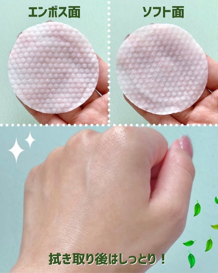 CICAクレンジングウォーターパッド/Meebak/クレンジングシートを使ったクチコミ(3枚目)