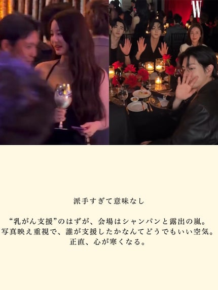 アネトス バランシング トリートメントクリーム/Anetos/フェイスクリームを使ったクチコミ(2枚目)