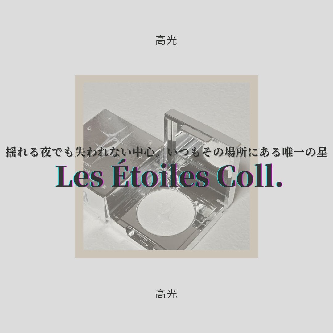 ポラリスシャインハイライター/Dinto/パウダーハイライトを使ったクチコミ(1枚目)