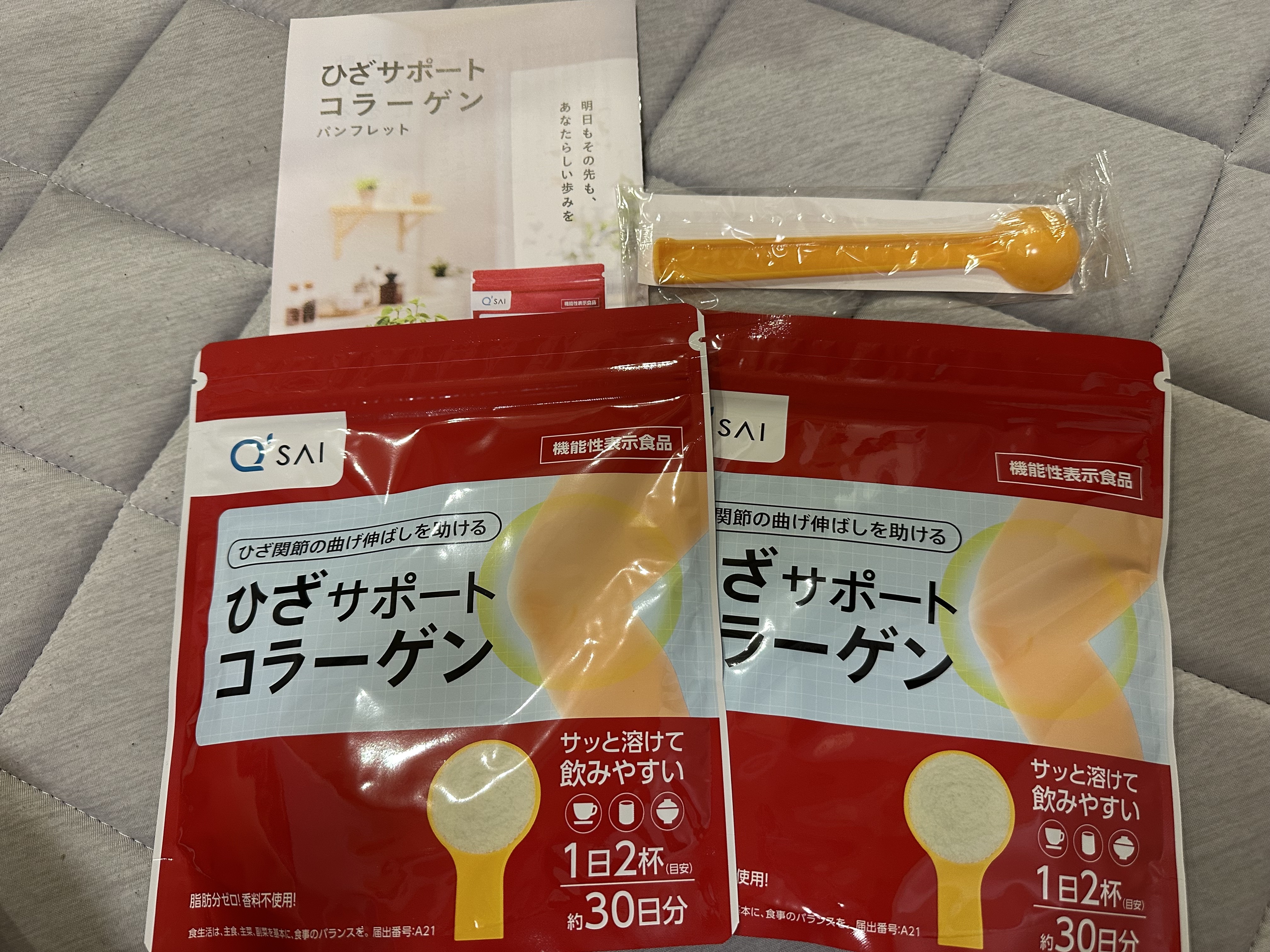 ひざサポートコラーゲン/キューサイ/健康サプリメントを使ったクチコミ（1枚目）