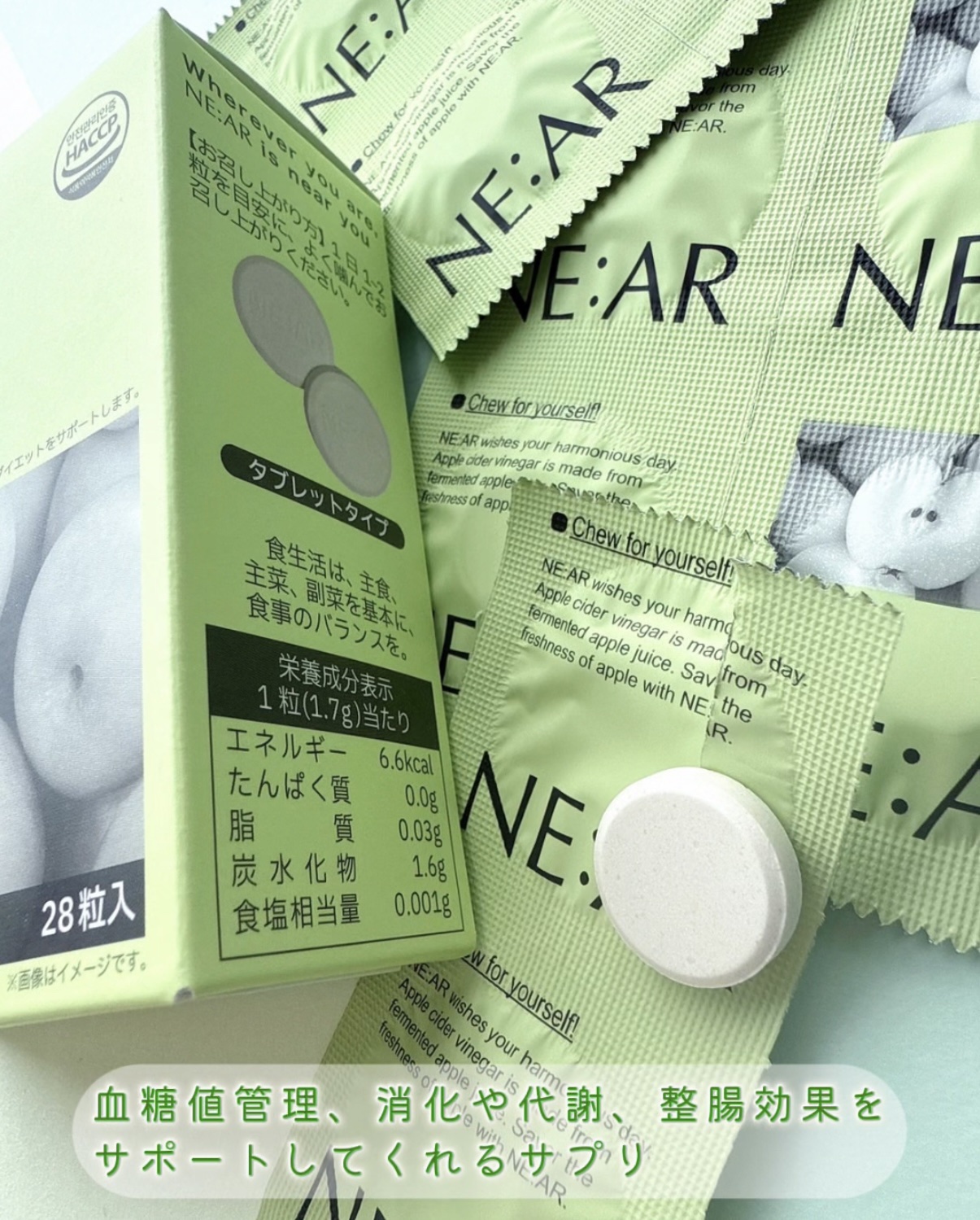 NE:AR APPLECIDERVINEGAR/NE:AR/ボディサプリメントを使ったクチコミ（2枚目）