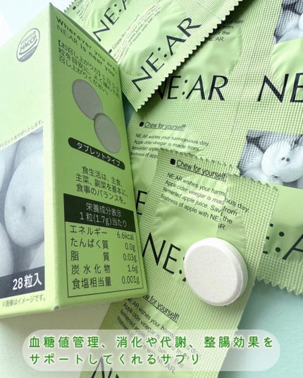 NE:AR APPLECIDERVINEGAR/NE:AR/ボディサプリメントを使ったクチコミ(2枚目)