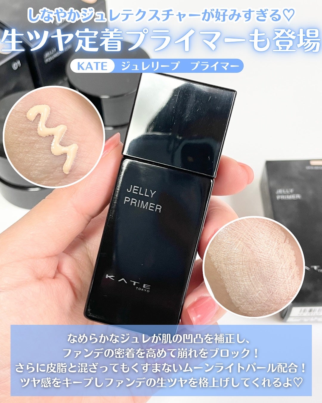 ケイト ジュレリープファンデーション/KATE/リキッドファンデーションを使ったクチコミ(4枚目)