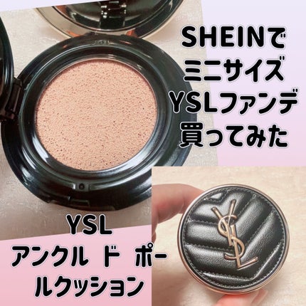 アンクル ド ポー ルクッションN/YVES SAINT LAURENT BEAUTE/クッションファンデーションを使ったクチコミ(1枚目)