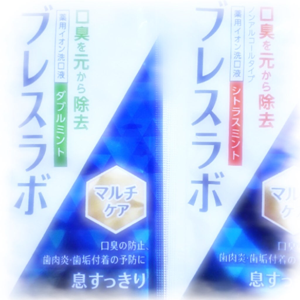 マウスウォッシュ マルチケア/ブレスラボ/マウスウォッシュ・スプレーを使ったクチコミ(1枚目)