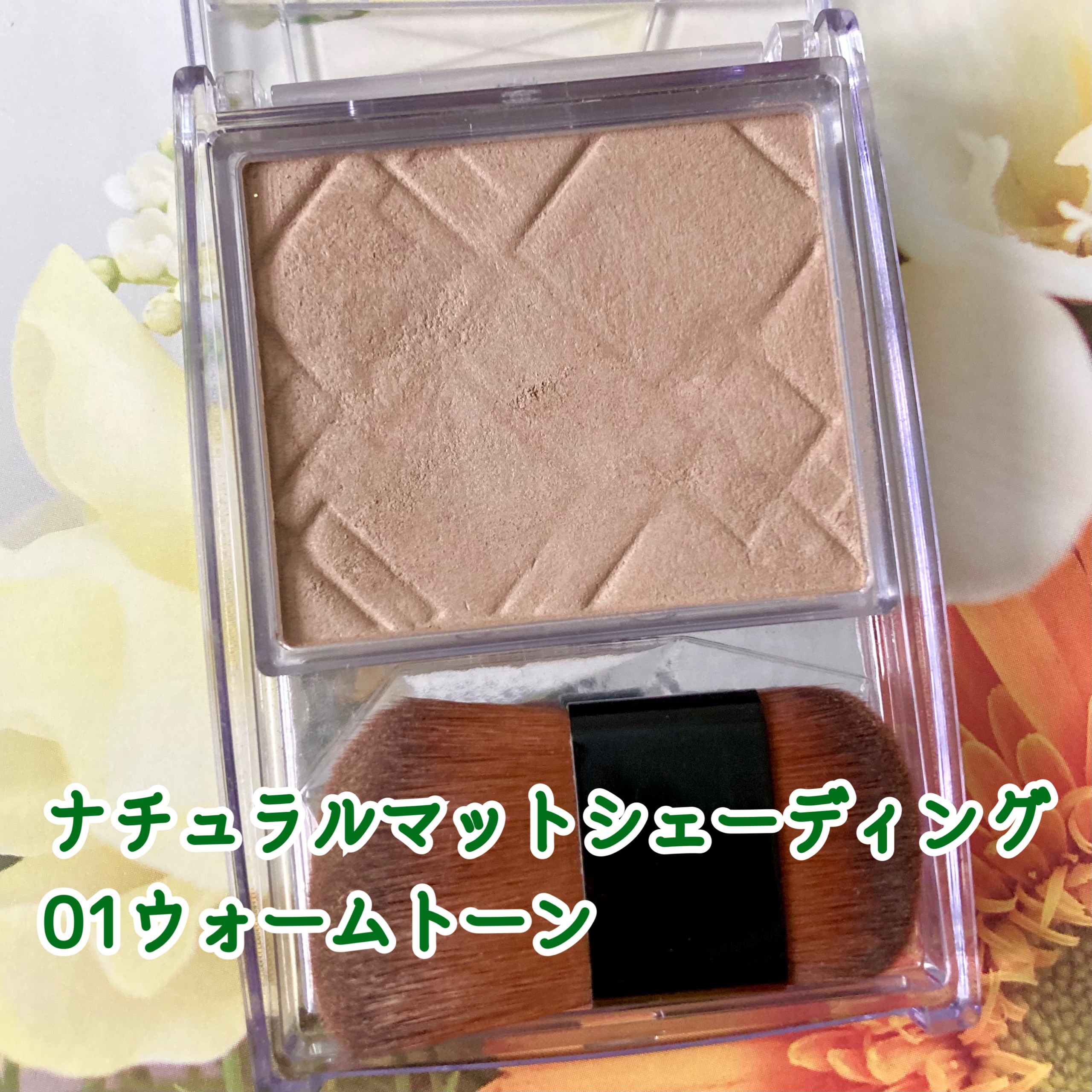 パールグロウハイライト/CEZANNE/パウダーハイライトを使ったクチコミ（3枚目）