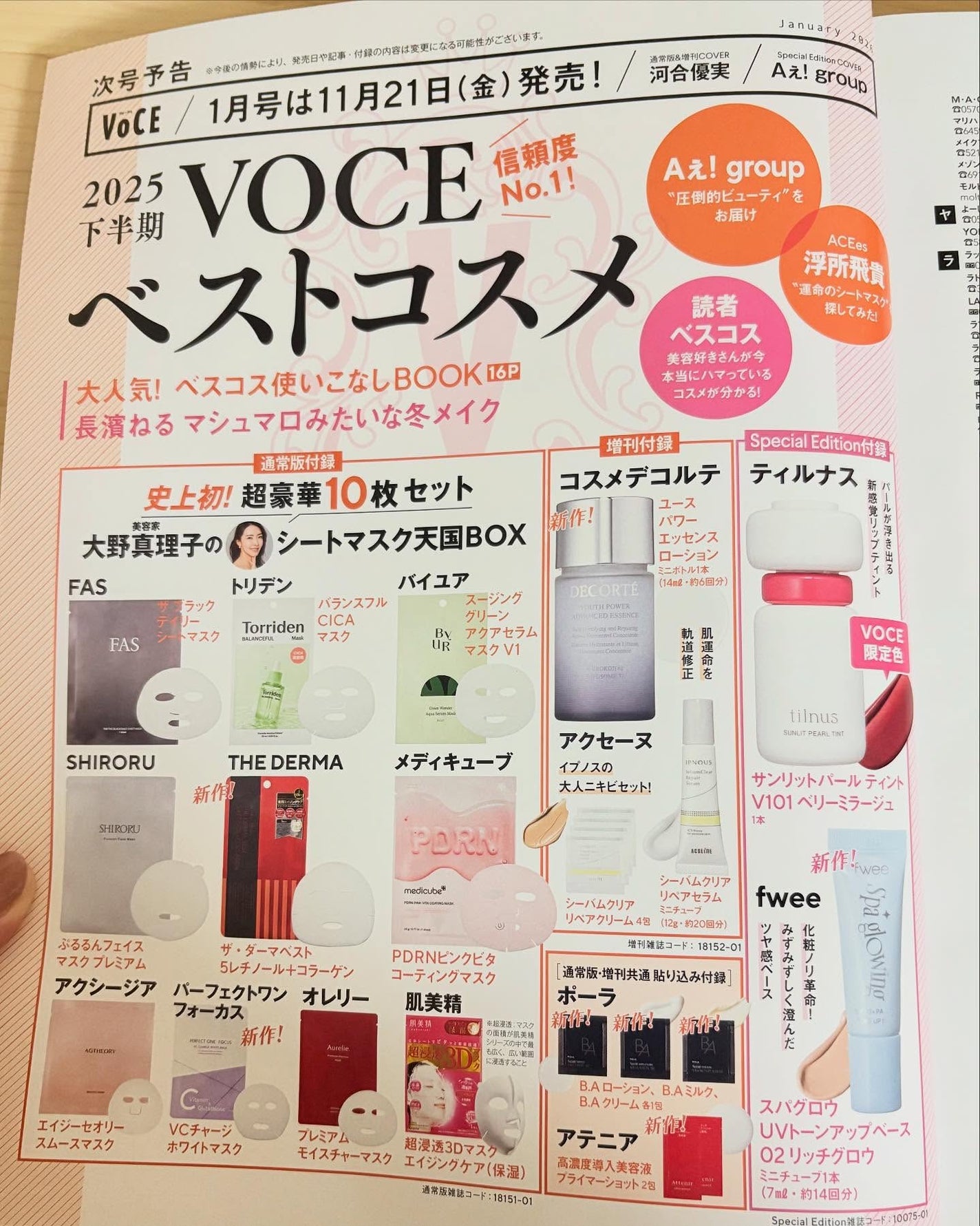 ディープダメージトリートメントEX/UNOVE/洗い流すヘアトリートメントを使ったクチコミ(5枚目)