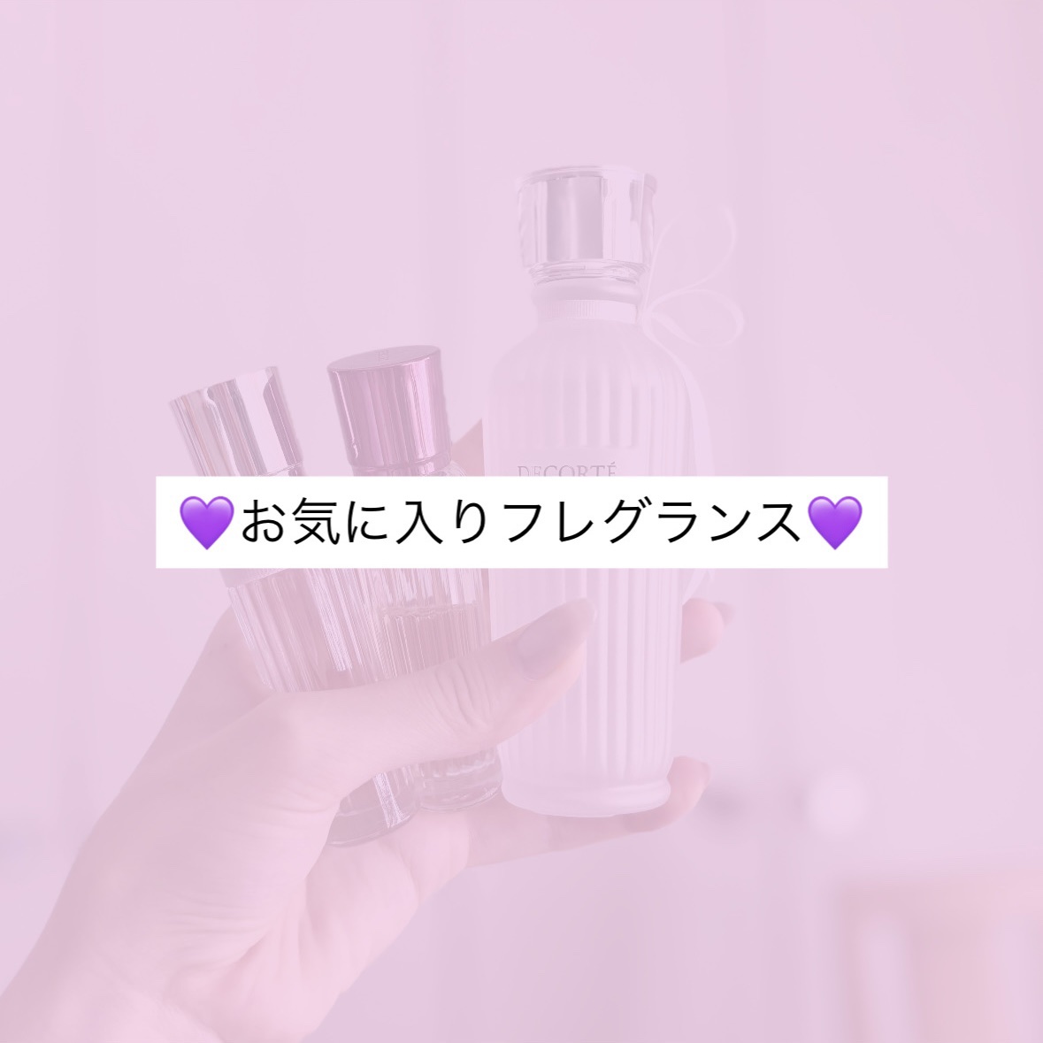 キモノ　ユイ　オードトワレ/DECORTÉ/香水(レディース)を使ったクチコミ（1枚目）