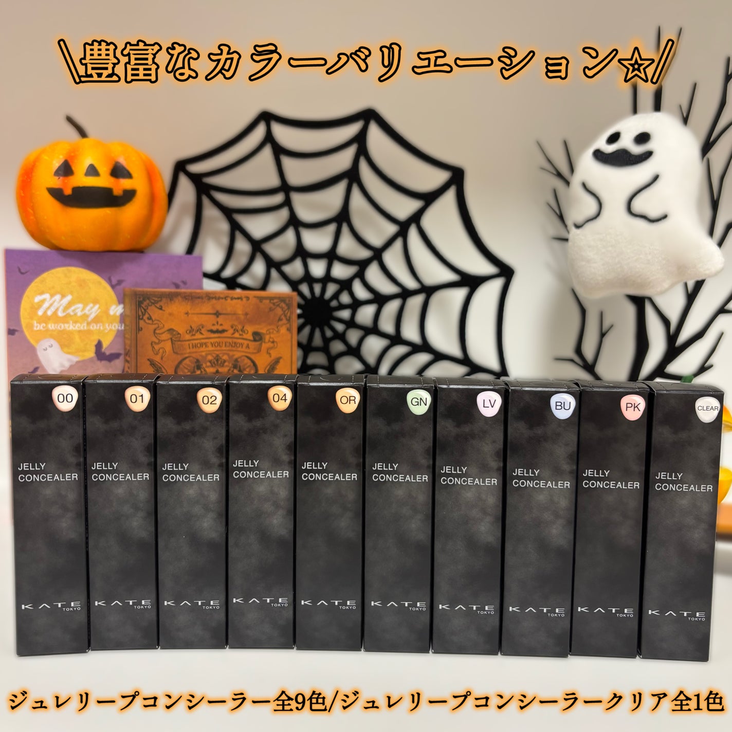 ケイト ジュレリープコンシーラー クリア/KATE/リキッドコンシーラーを使ったクチコミ(3枚目)