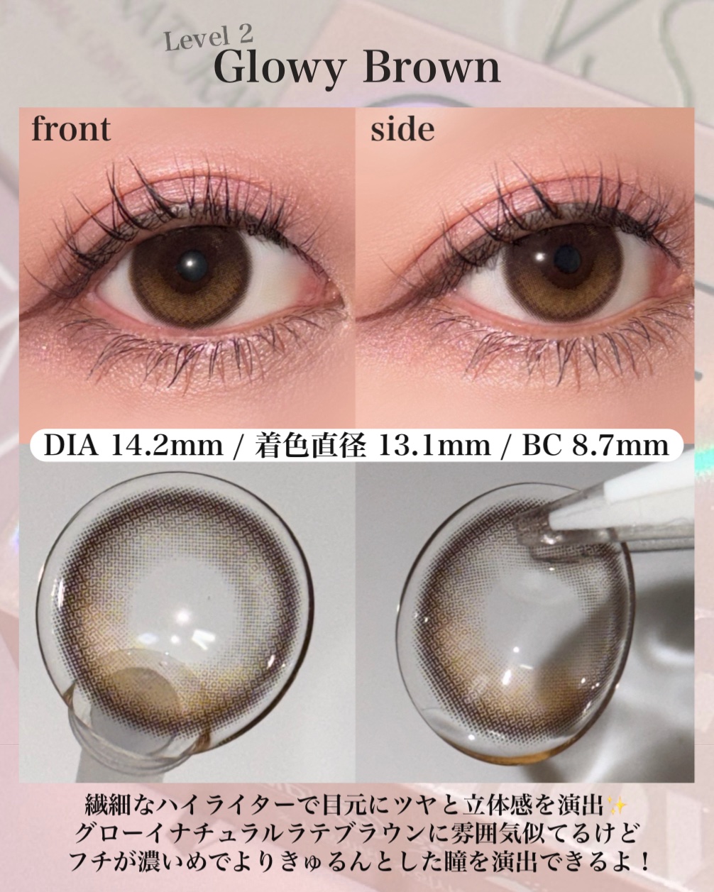 Glowy 1day/OLENS/ワンデー（１DAY）カラコンを使ったクチコミ（3枚目）