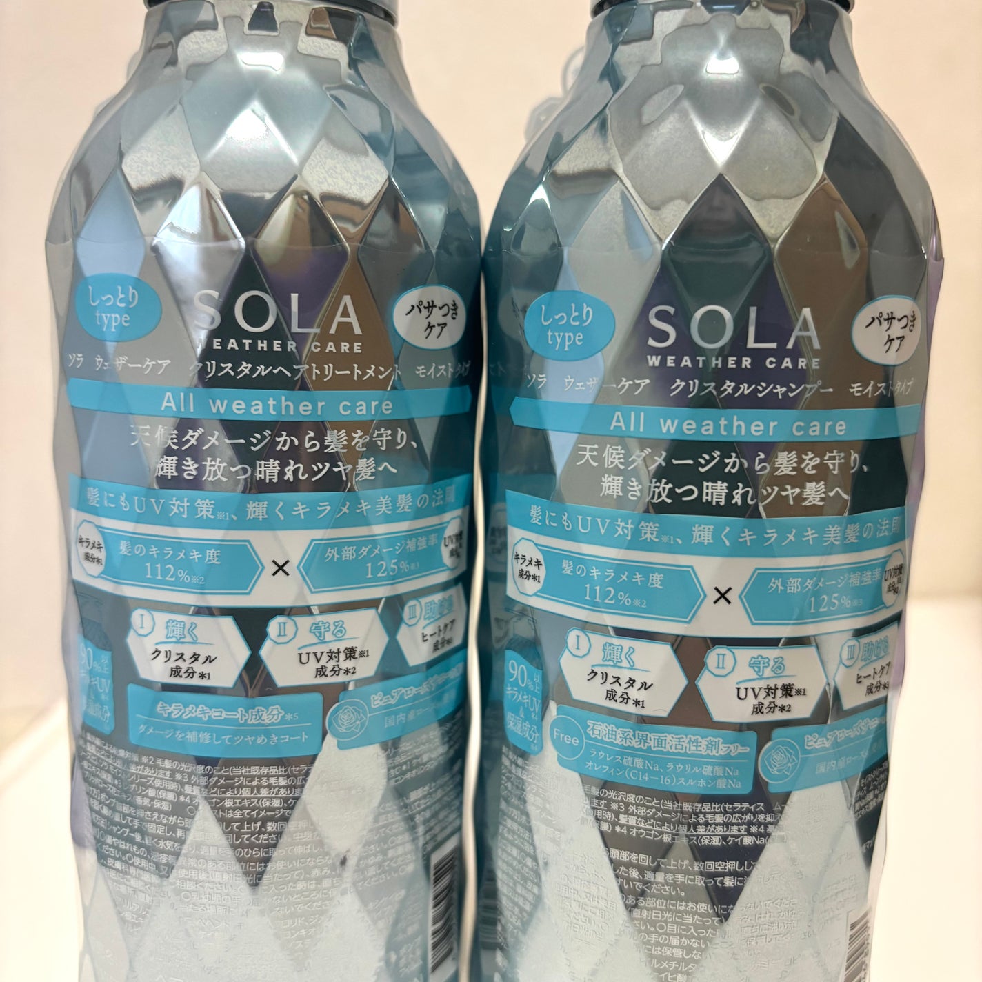 ソラ ウェザーケア クリスタル シャンプー/ヘアトリートメント モイストタイプ/SOLA WEATHER CARE/市販シャンプーを使ったクチコミ(2枚目)