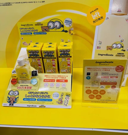 mamatime17♡フォロバ on LIPS 「秋のトレンドコスメが一堂に集まる「ロフトKコスメフェスティバル..」(4枚目)