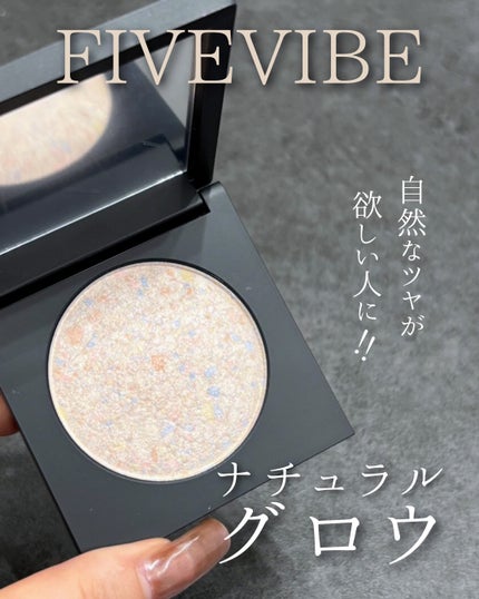 パールライクハイライター/FIVE VIBE/パウダーハイライトを使ったクチコミ(1枚目)