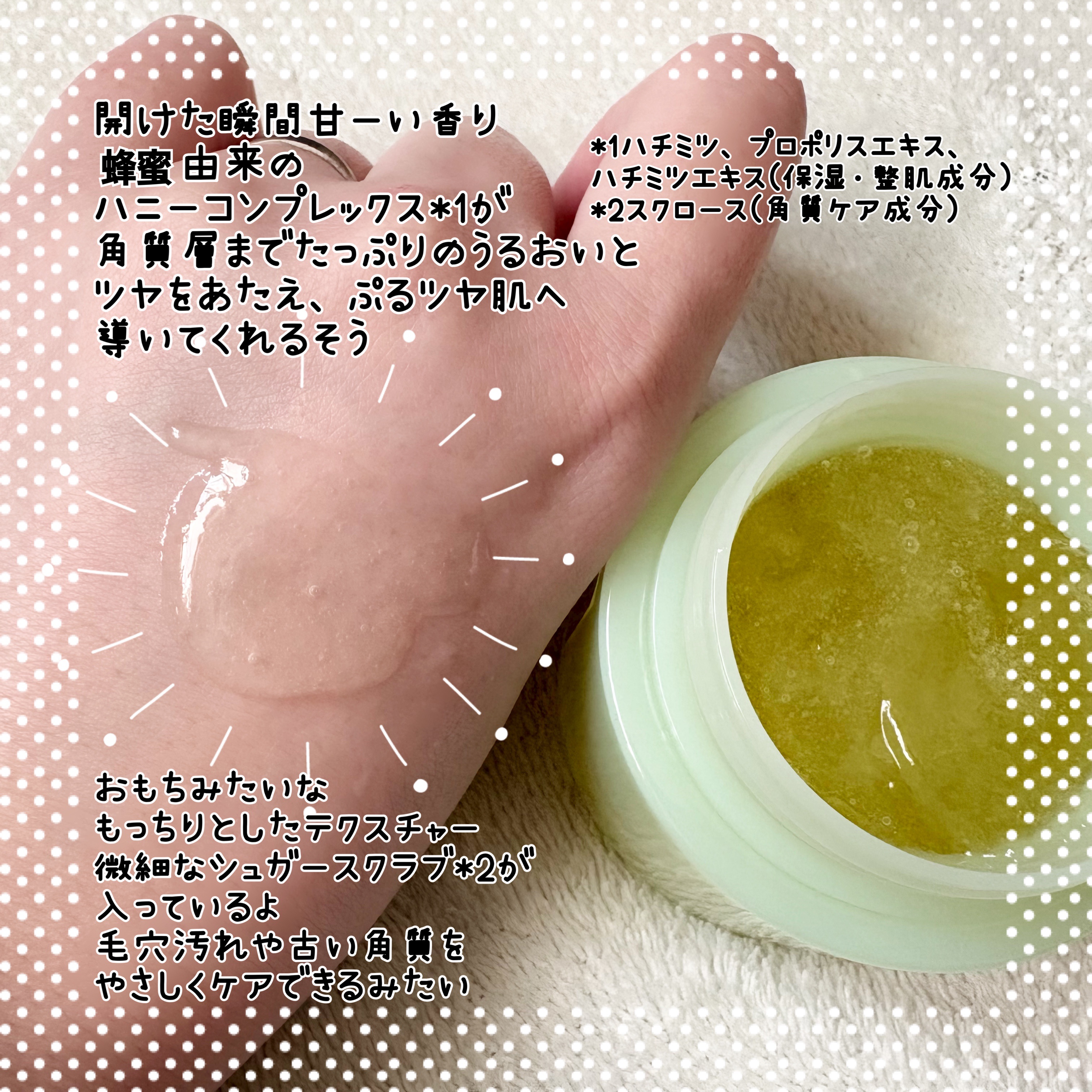 [ブランドゥブ] ヌボンセル ハニースパ クレンジングマスク/BLANC DUBU/その他洗顔料を使ったクチコミ（2枚目）